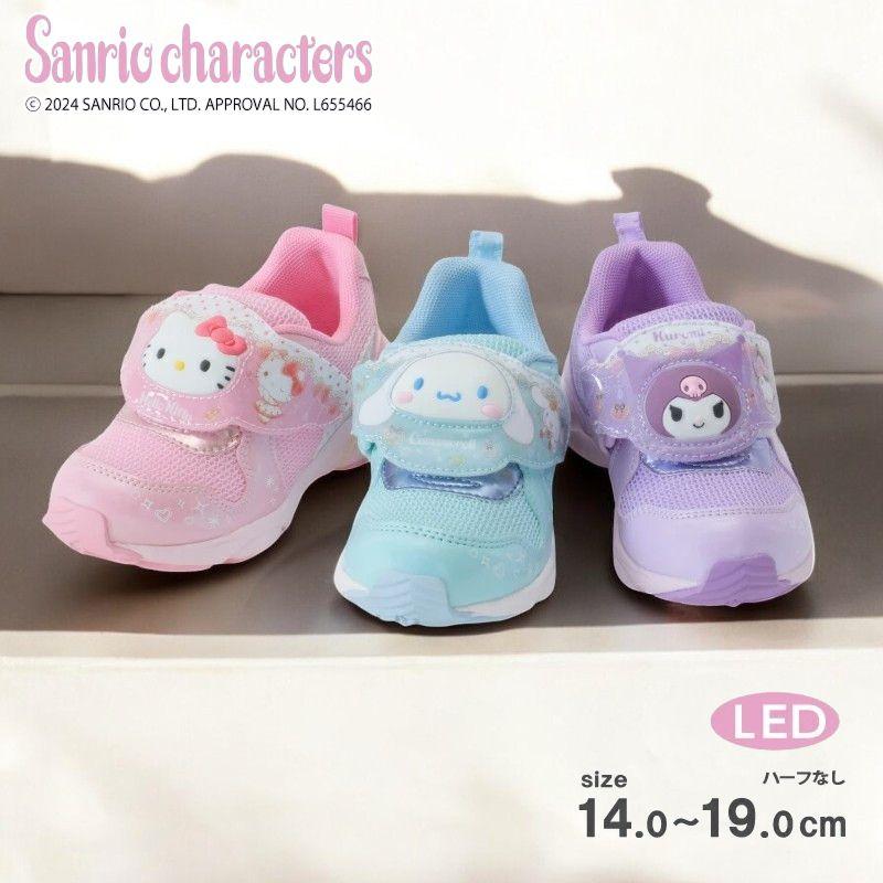サンリオ ハローキティ シナモロール クロミ子供靴 キッズ スニーカー SA C034 ピンク ミント パープル moonstar ムーンスター 光る LED搭載 女の子 tmsac034 | MoonStar
