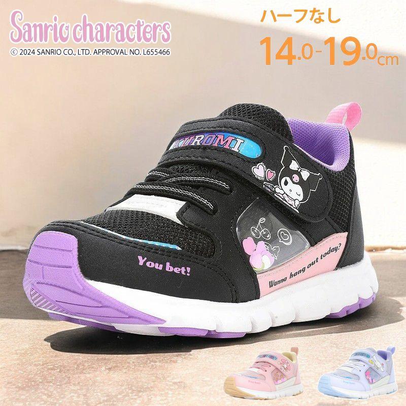 ムーンスター マイメロディー 16cm 靴 シューズ まとめ売り ムーンスター マイメロディー 16cm 靴 シューズ まとめ売り 楽天