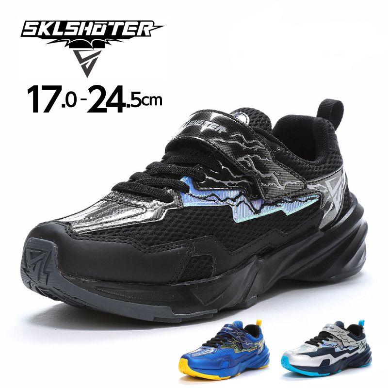 MoonStar（ムーンスター） 子供靴 スニーカー 運動会 マジック