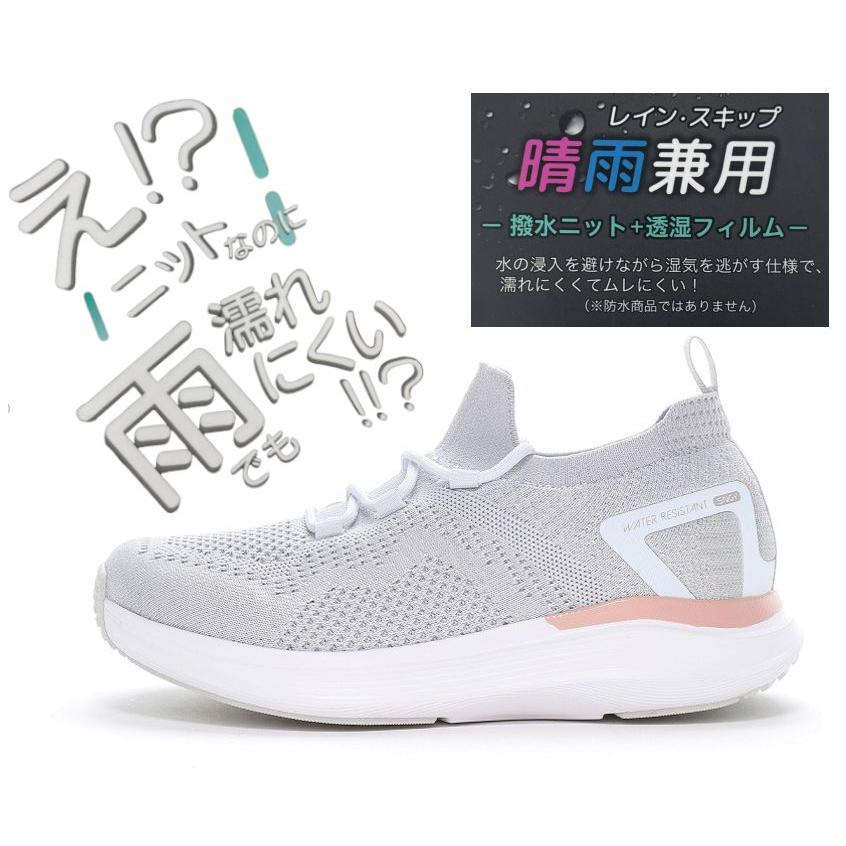シナジークッション Moonstar 撥水スニーカー レディース MoonStar ムーンスター はっ水 撥水 スニーカー レディース スリッポン シナジークッション 軽量 幅広 3E シューズ 靴 運動靴 スポーツ ウォーキング tmsngyly07 Ablya アベリア 靴 シューズ - 通販 - Yahoo ショッピング
