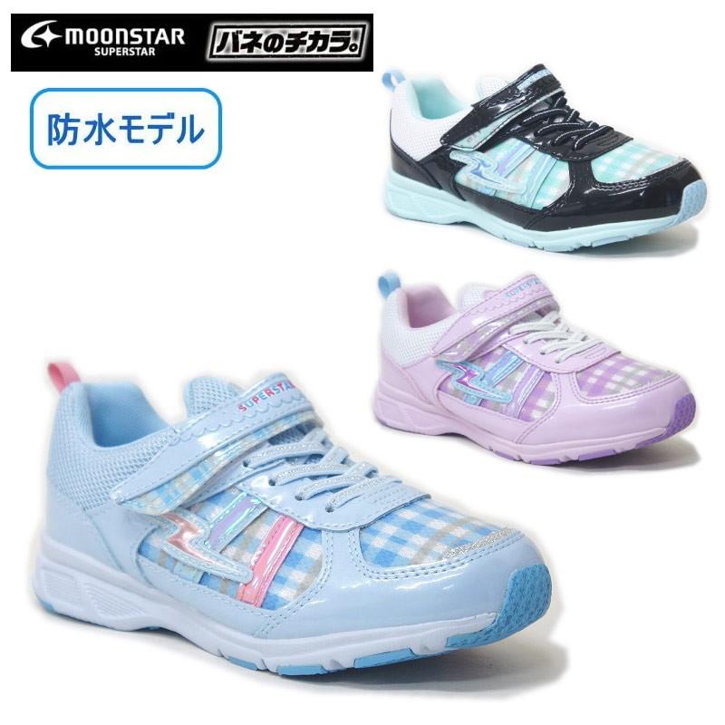 スニーカー 女の子用 運動会 マジック ムーンスター スーパースター バネのチカラ 防水 キッズ ジュニア 子供 ベルクロ 運動靴 Tmssj948 Tmssj948 ファッションシューズ アベリア 通販 Yahoo ショッピング