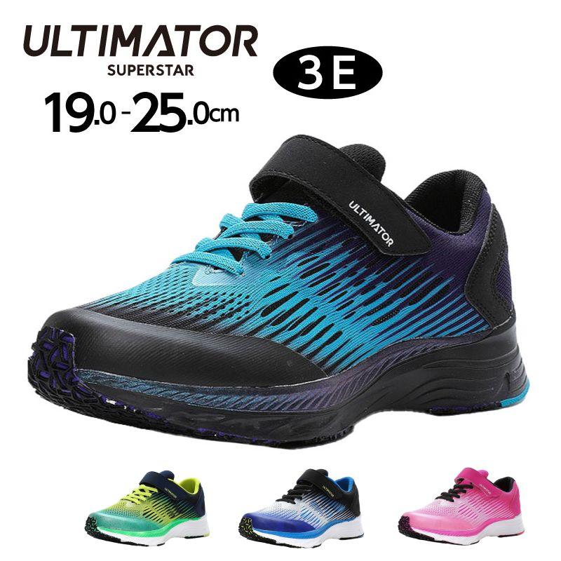 子供靴 スニーカー キッズ ジュニア 子供 男の子用 運動会 マジック ベルクロ ムーンスター アルティメイター バイ スーパースター tmul1150 | ムーンスター スーパースター