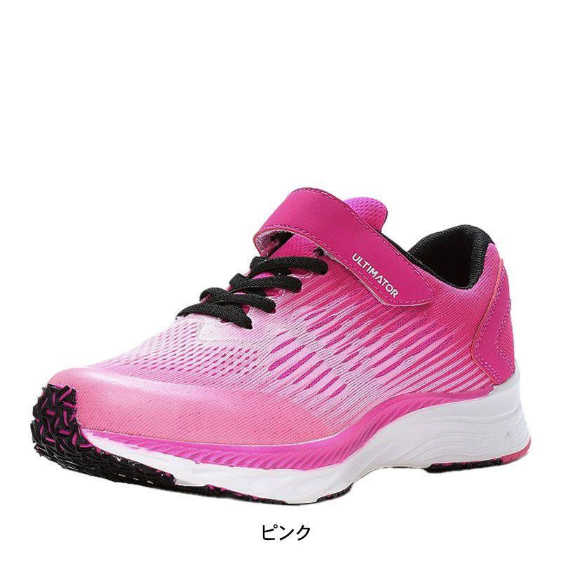 子供靴 スニーカー キッズ ジュニア 子供 男の子用 運動会 マジック ベルクロ ムーンスター アルティメイター バイ スーパースター tmul1150 | ムーンスター スーパースター | 04