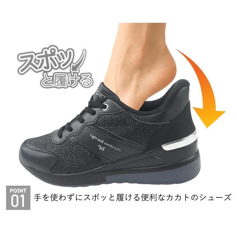 手を使わずに履ける ハンズフリー スニーカー ウエッジソール 美脚 ブラック ホワイト レディース スリッポン ヴァンスポーツ VANSPORT VA403 van403 |  | 03