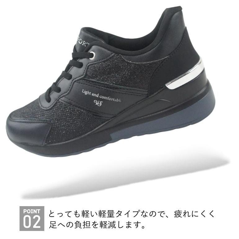 手を使わずに履ける ハンズフリー スニーカー ウエッジソール 美脚 ブラック ホワイト レディース スリッポン ヴァンスポーツ VANSPORT VA403 van403 |  | 04