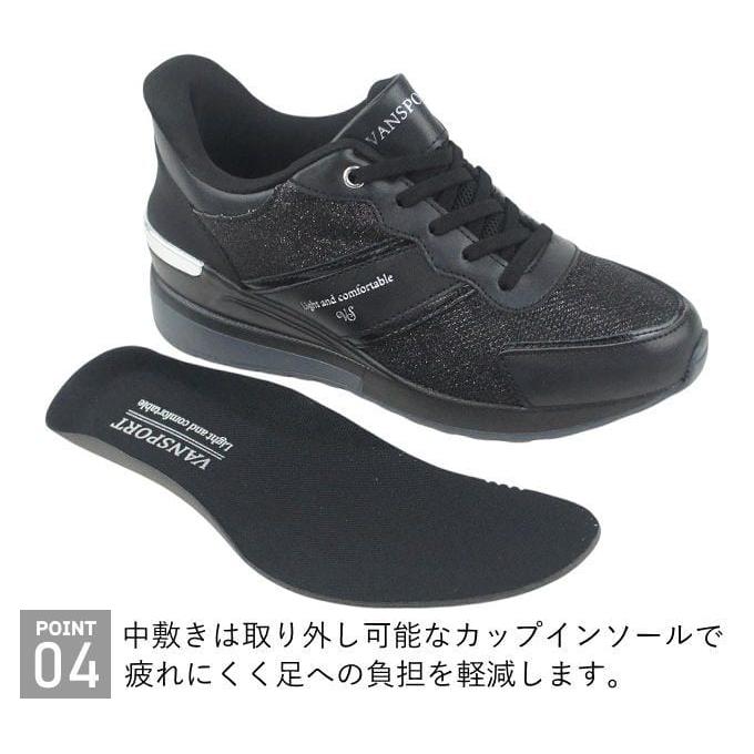 手を使わずに履ける ハンズフリー スニーカー ウエッジソール 美脚 ブラック ホワイト レディース スリッポン ヴァンスポーツ VANSPORT VA403 van403 |  | 06