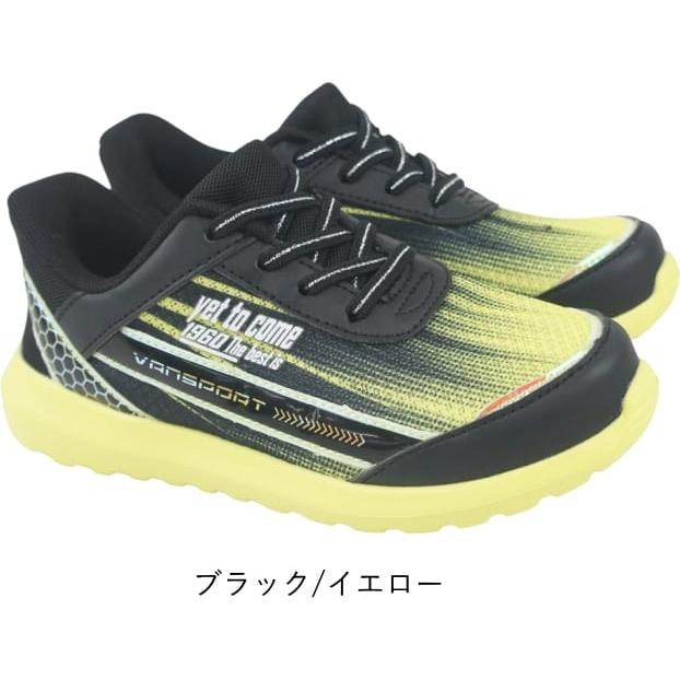 手を使わずに履ける 秒で履けるスニーカー ブラック ブルー 19cm〜23cm キッズ ジュニア 男の子 スリッポン スリップイン ヴァンスポーツ VANSPORT van701 |  | 03