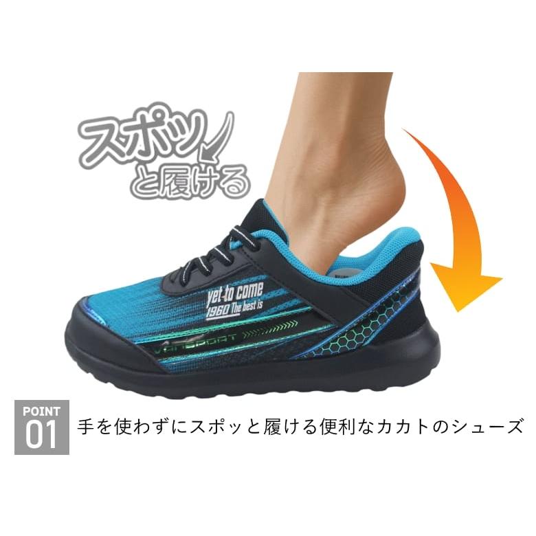 手を使わずに履ける 秒で履けるスニーカー ブラック ブルー 19cm〜23cm キッズ ジュニア 男の子 スリッポン スリップイン ヴァンスポーツ VANSPORT van701 |  | 04