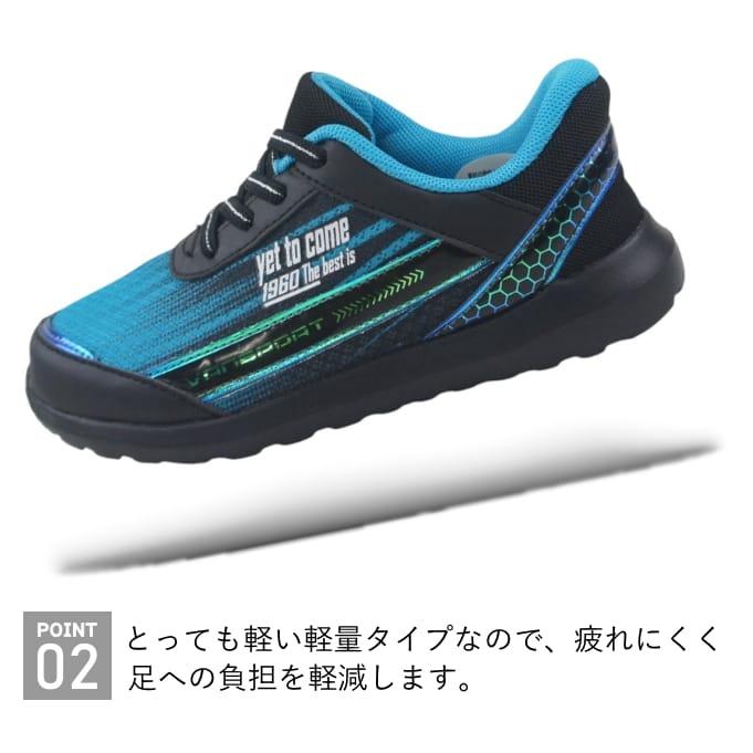 手を使わずに履ける 秒で履けるスニーカー ブラック ブルー 19cm〜23cm キッズ ジュニア 男の子 スリッポン スリップイン ヴァンスポーツ VANSPORT van701 |  | 05