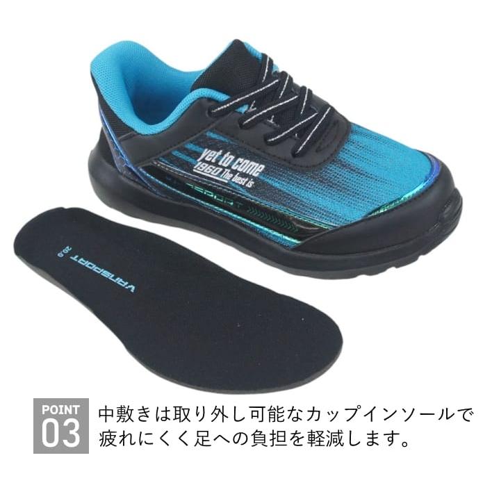 手を使わずに履ける 秒で履けるスニーカー ブラック ブルー 19cm〜23cm キッズ ジュニア 男の子 スリッポン スリップイン ヴァンスポーツ VANSPORT van701 |  | 06