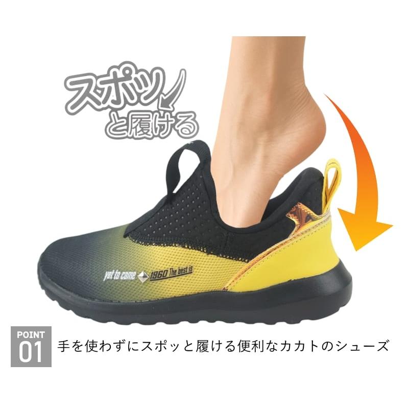 手を使わずに履ける 秒で履けるスニーカー ブラック 19cm〜23cm キッズ ジュニア 男の子 スリッポン スリップイン ヴァンスポーツ VANSPORT van703 |  | 03
