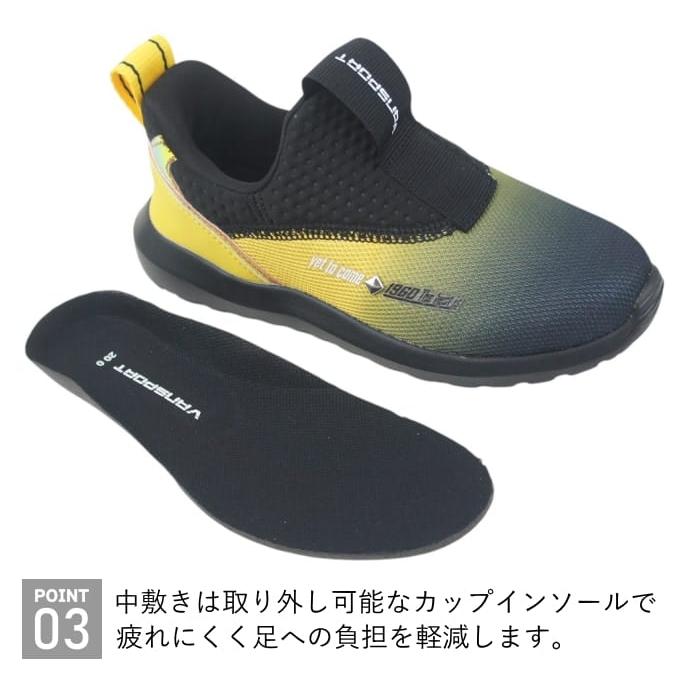 手を使わずに履ける 秒で履けるスニーカー ブラック 19cm〜23cm キッズ ジュニア 男の子 スリッポン スリップイン ヴァンスポーツ VANSPORT van703 |  | 05