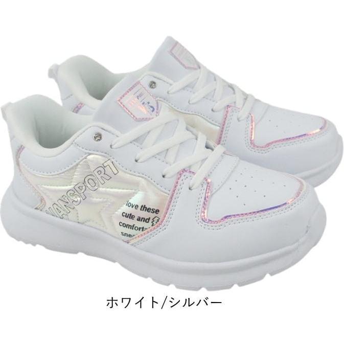 手を使わずに履ける 秒で履けるスニーカー ブラック ホワイト 19cm〜23cm キッズ ジュニア 女の子 スリッポン スリップイン ヴァンスポーツ VANSPORT van705 |  | 02