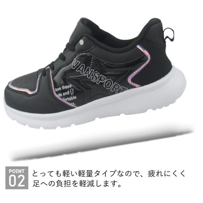 手を使わずに履ける 秒で履けるスニーカー ブラック ホワイト 19cm〜23cm キッズ ジュニア 女の子 スリッポン スリップイン ヴァンスポーツ VANSPORT van705 |  | 04