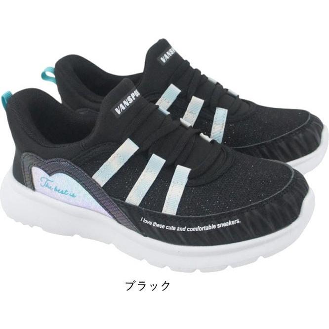 手を使わずに履ける 秒で履けるスニーカー ブラック ホワイト 19cm〜23cm キッズ ジュニア 女の子 スリッポン スリップイン ヴァンスポーツ VANSPORT van706 |  | 01