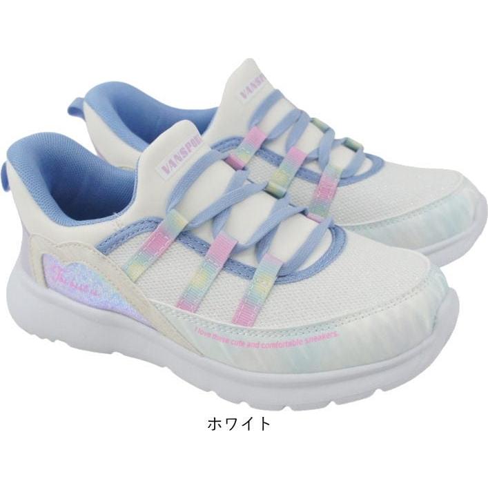 手を使わずに履ける 秒で履けるスニーカー ブラック ホワイト 19cm〜23cm キッズ ジュニア 女の子 スリッポン スリップイン ヴァンスポーツ VANSPORT van706 |  | 02