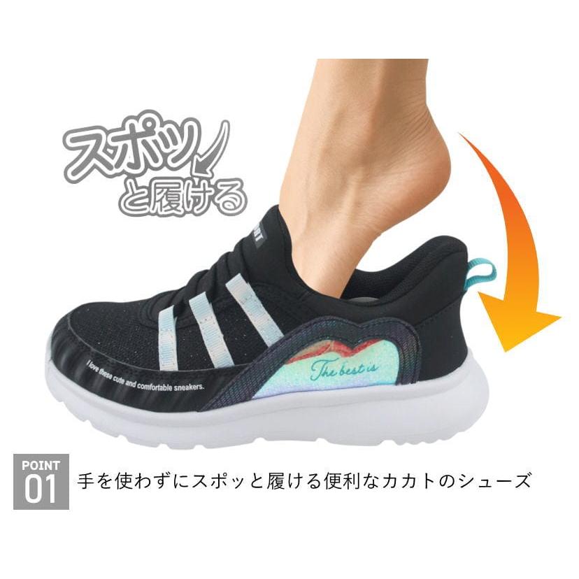 手を使わずに履ける 秒で履けるスニーカー ブラック ホワイト 19cm〜23cm キッズ ジュニア 女の子 スリッポン スリップイン ヴァンスポーツ VANSPORT van706 |  | 03