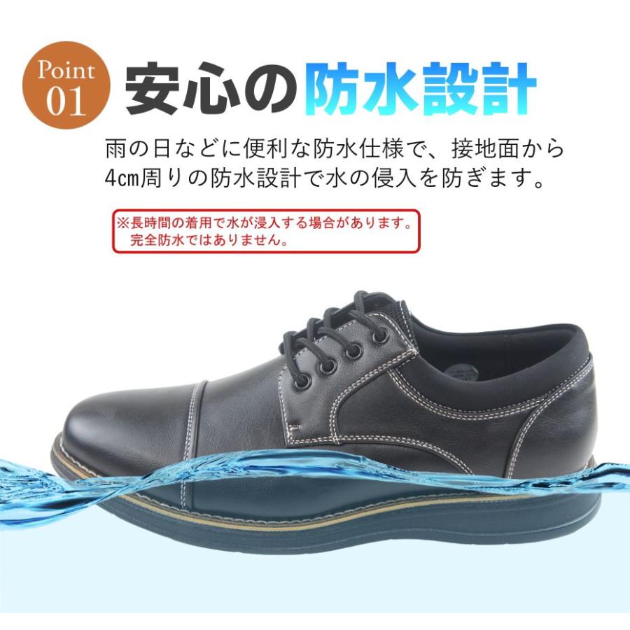 メンズ ウォーキングシューズ ビジネス トラッド 靴 防水 防滑 軽量 FRANCO GIOVANNI フランコジョバンニ 仕事 結婚式 冠婚葬祭 紳士 男性 ヒモ vanfg23378 | FRANCO GIOVANNI | 13