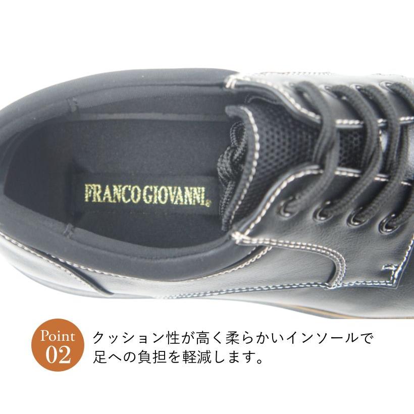 メンズ ウォーキングシューズ ビジネス トラッド 靴 防水 防滑 軽量 FRANCO GIOVANNI フランコジョバンニ 仕事 結婚式 冠婚葬祭 紳士 男性 ヒモ vanfg23378 | FRANCO GIOVANNI | 14