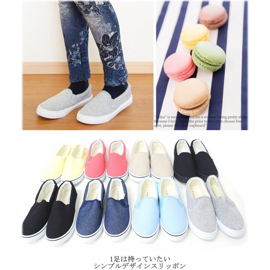 レディース スリッポン フラット ぺたんこ キャンバス ym66895 |  | 01