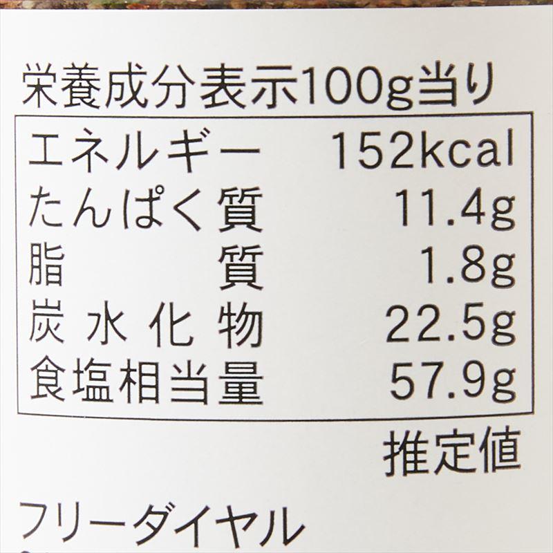 【セット】黒瀬スパイス【110g】 ＆【250g】【詰替用】黒瀬のスパイス 黒瀬食鳥 かしわ屋くろせ キャンプ バーベキュー BBQ｜abmart｜03