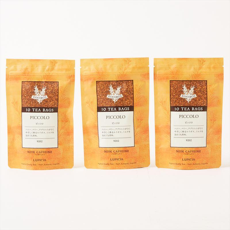 ルピシア（LUPICIA） ピッコロ 10個入 3袋セット ティーバッグ カフェ