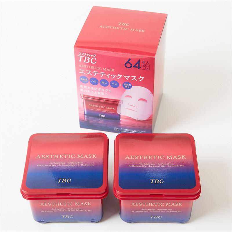 エステティックTBC TBC フェイス マスク 64枚入(32枚×2箱)×3箱セット