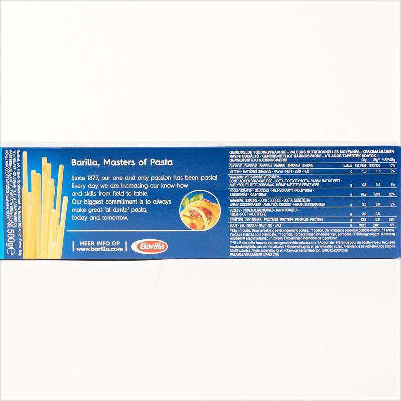 パスタ バリラ スパゲッティ 3kg no.5(1.8mm)500g × 6 イタリア 麺 デュラム小麦 セモリナ 業務用 大容量｜abmart｜03