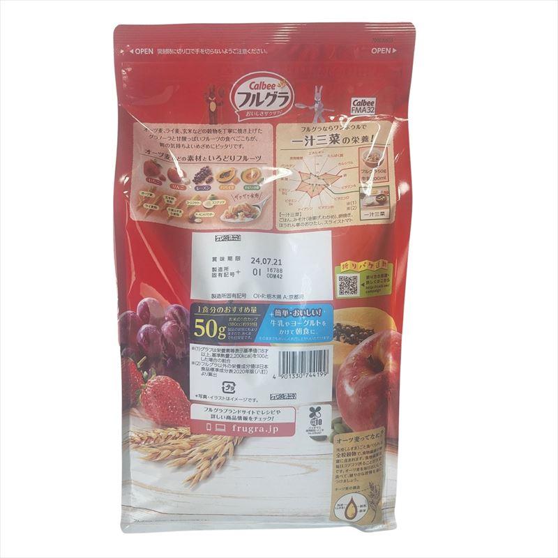 【新品未開封】フルグラ800ｇ×6袋 x 3箱　フルーツグラノーラ シリアル カルビー フルグラ フルーツグラノーラ 700g グラノーラ