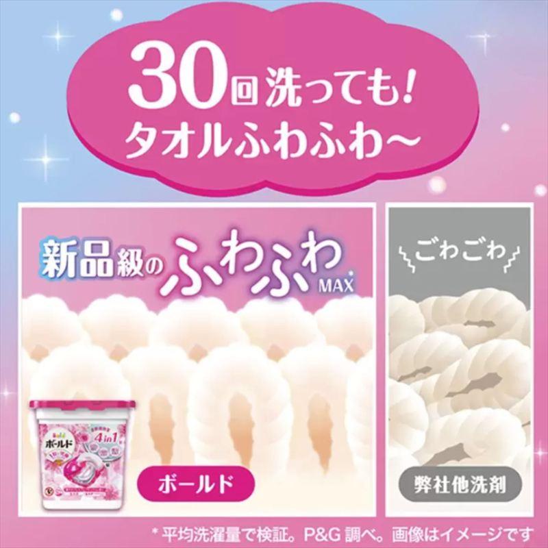 P&G 140個 ボールド ジェルボール プレミアムブロッサム すすぎ1