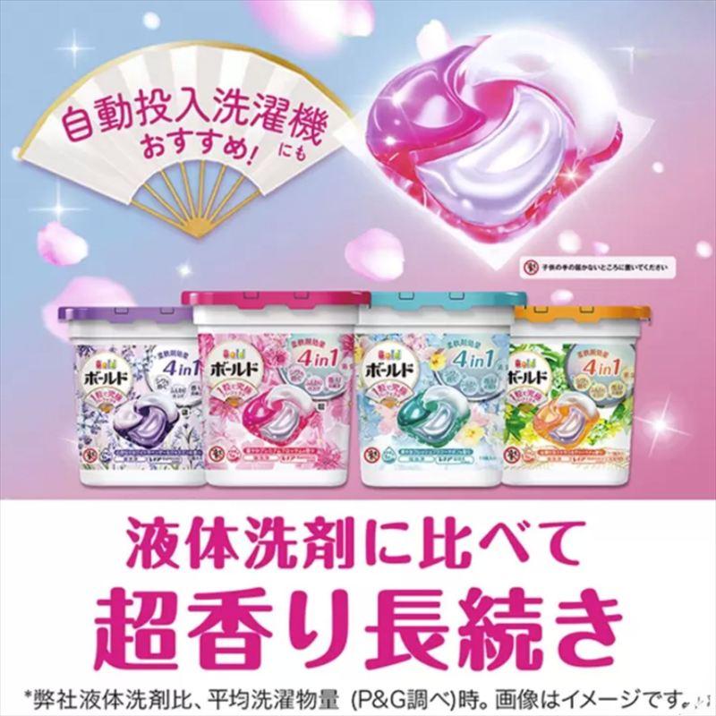 P&G 140個 ボールド ジェルボール プレミアムブロッサム すすぎ1
