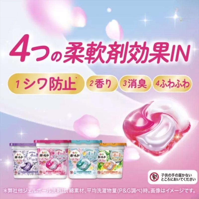 ジェルボール 4in1 詰め替え 140個入り × 2箱 コストコ 限定処方 楽天市場】【 コストコ 】ボールド 洗濯洗剤 ジェルボール 4in1