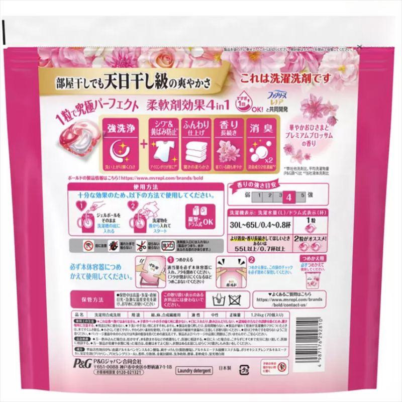 P&G 140個 ボールド ジェルボール プレミアムブロッサム すすぎ1