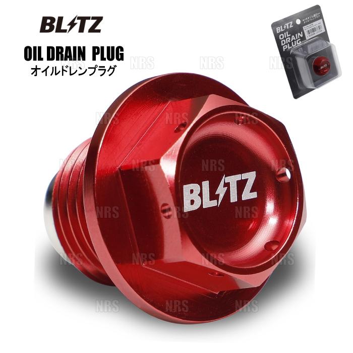BLITZ ブリッツ OIL DRAIN PLUG 強力ネオジム磁石付 オイルドレンプラグ M14-P1.5 ホンダ/マツダ/ミツビシ/スズキ 他 (13732