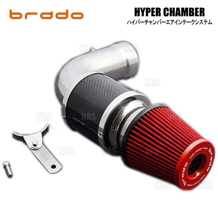 brado ブラード ハイパーチャンバー エアーインテークシステム NV350 キャラバン E26/VR2E26/CS4E26 QR20DE H24/6〜 (HC-CV-01