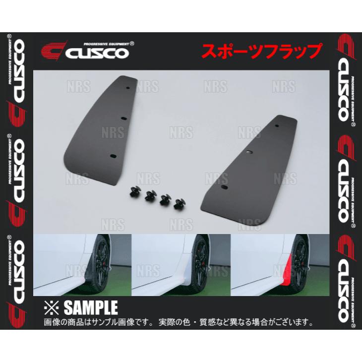 CUSCO クスコ スポーツフラップ (ブラック/フロント 左右セット) LBX MORIZO RR GAYA16 (9A7-850-FNB
