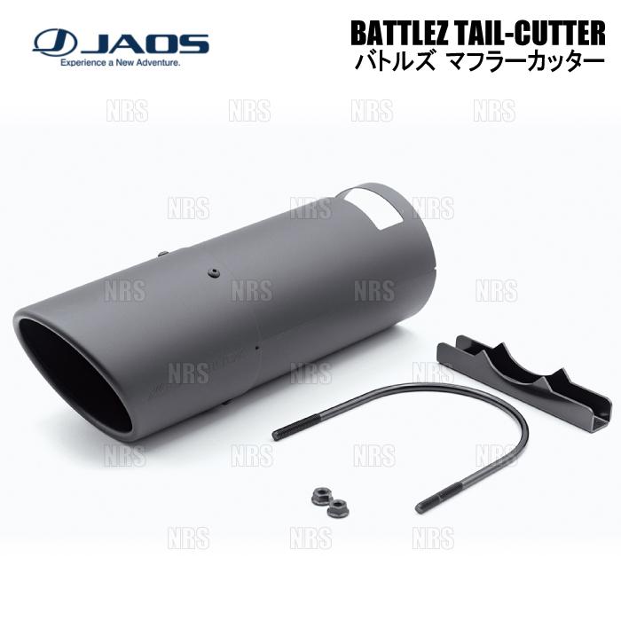 JAOS ジャオス BATTLEZ バトルズ マフラーカッター MCブラック TYPE-A LX600 VJA310W 22/1〜 (B720141