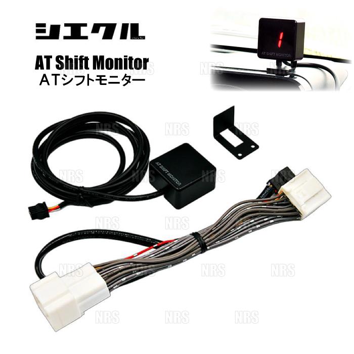 siecle シエクル ATシフトモニター ジムニー/ジムニー シエラ/ジムニー ノマド JB64W/JB74W/JC74W AT車 専用 (ASM-01