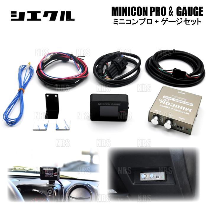 siecle シエクル MINICON PRO ＆ GAUGE ミニコン プロ＆ゲージ セット MOCO （モコ） MG21S/MG22S K6A 02/4〜11/1 (MCP-P04SG