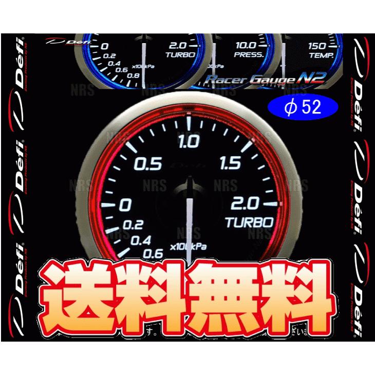 11623円 （お得な特別割引価格） Defi デフィ レーサーゲージN2 φ52 ...