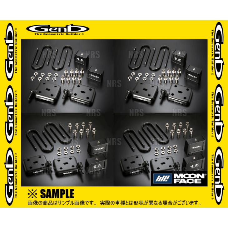 2021新入荷 コンバージョンブロックキット Genb ローダウンキット 玄武 SCB30H ブレーキ 2021新入荷 コンバージョンブロックキット Genb ローダウンキット 玄武 SCB30H ブレーキ