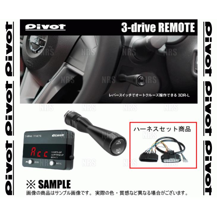 Pivot ピボット 3 Drive Remote L ハーネス I アイ I Miev アイミーブ Ha1w 3b Ha3w Cvt H18 ブランド激安セール会場 Th 6a At 3dr L Br 2 1 モーター