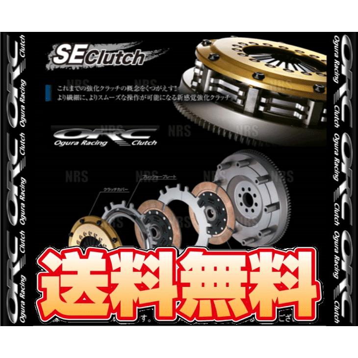 AL完売しました。 ORC オグラ METAL メタルクラッチ 409シングル SE