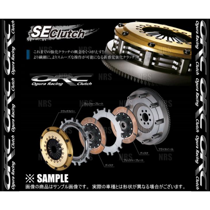 残りわずか Orc オグラ Seクラッチ メタル559ツイン 標準圧着ダンパー付 プッシュ式 スープラ Jza80 2jz Gte Orc 559d Tt0101 Se 559d Tt0101 Se 1001 エービーエムストア 通販 Yahoo ショッピング 正規店仕入れの Www Doctor Plan Com