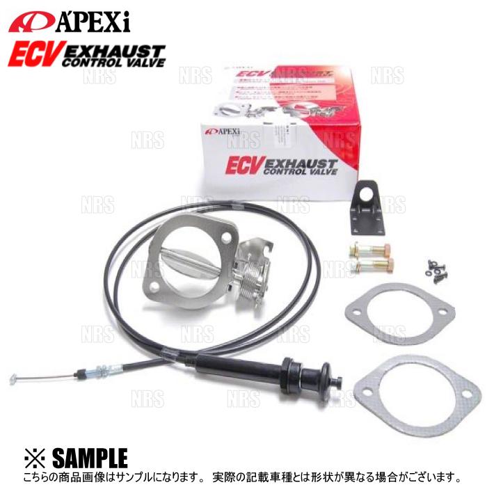 APEXi アペックス ECV エキゾーストコントロールバルブ φ80フランジ汎用タイプA 155-A023 新作商品 APEXi アペックス ECV エキゾーストコントロールバルブ φ80フランジ汎用タイプA 155-A023 新作商品