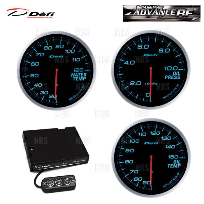 Defi デフィ アドバンスbf 自動車 60f 4点セット 油圧計 60f 油温計 アドバンスbf 水温計 コントロールユニット 青 ブルー Df103 Df Df Df