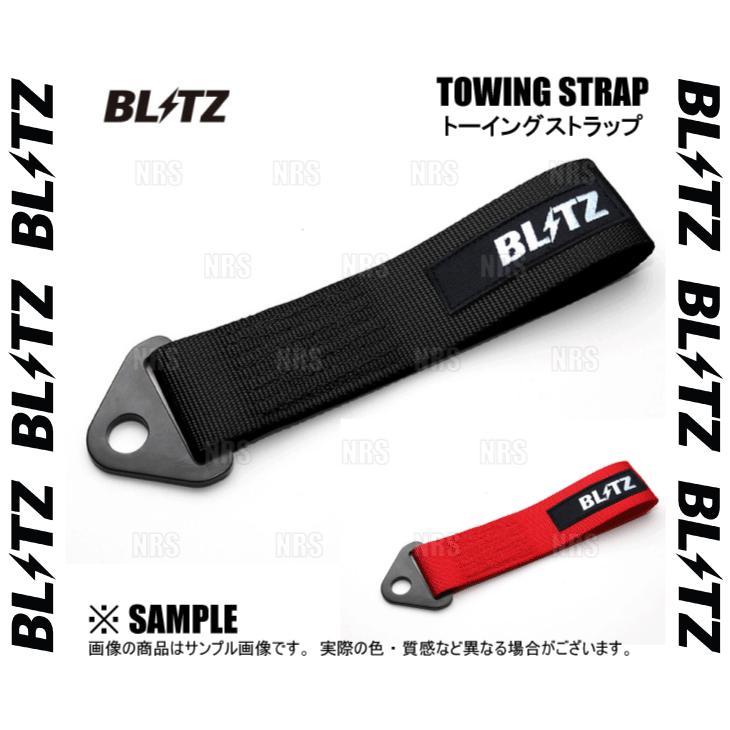 保証 BLITZ ブリッツ TOWING STRAP トーイング ストラップ RED レッド (13890 超激安