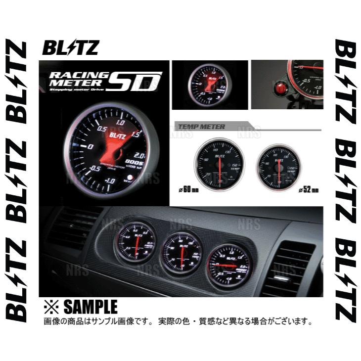 好評継続中 今だけ限定価格 Blitz ブリッツ レーシングメーターsd ホワイト F52 テンプメーター 温度計 水温計 油温計 返品送料無料 Nepalbreweries Com