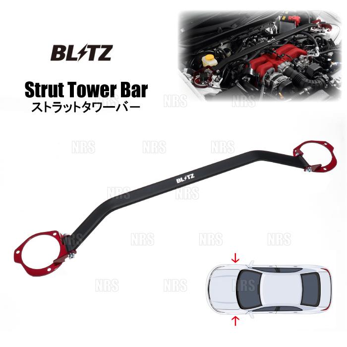 BLITZ ブリッツ ストラットタワーバー (フロント) フォレスター SJG FA20 12/11〜 (96148 :BLITZ-96148-1001:エービーエムストア - 通販 - Yahoo!ショッピング BLITZ ブリッツ ストラットタワーバー (フロント) フォレスター SJG FA20 12/11〜 (96148 :BLITZ-96148-1001:エービーエムストア - 通販 - Yahoo!ショッピング