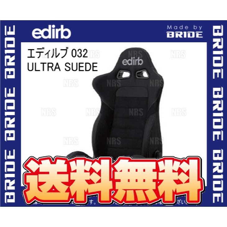 安い特価割引 Bride ブリッド Edirb Suede 032 Ultra Suede エディルブ032 Edirb ウルトラスエード ブラック ブリッド シルバーステッチ シートヒーター無 2pna 新品完璧 の